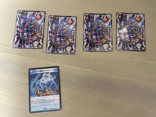 希望のジョー星