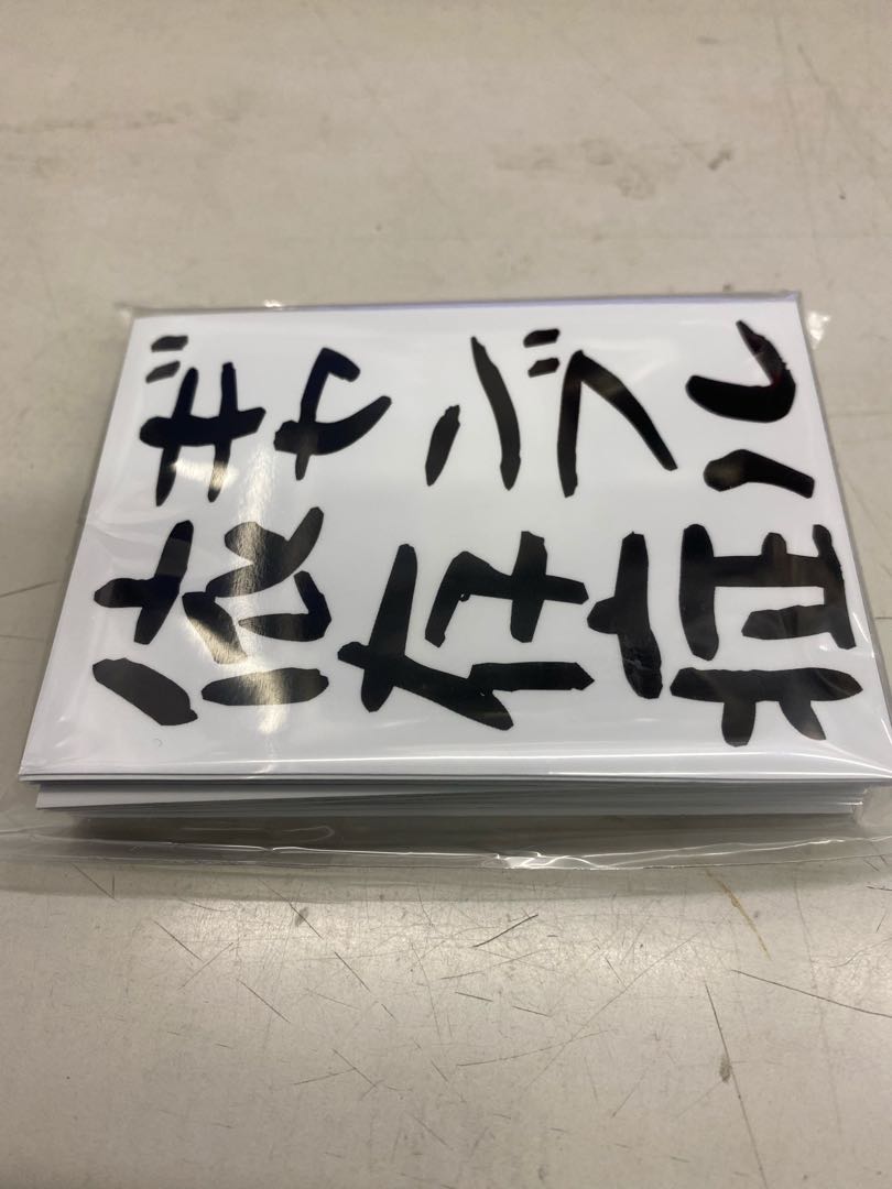 pluSmash!ギャンブル依存症スリーブ 67×92mmレギュラー60枚入