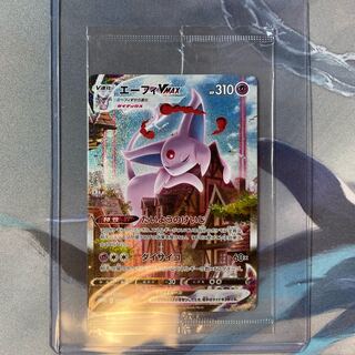 エーフィVmax sa 未開封