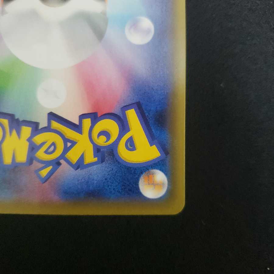 オリーヴHR(状態確認用)