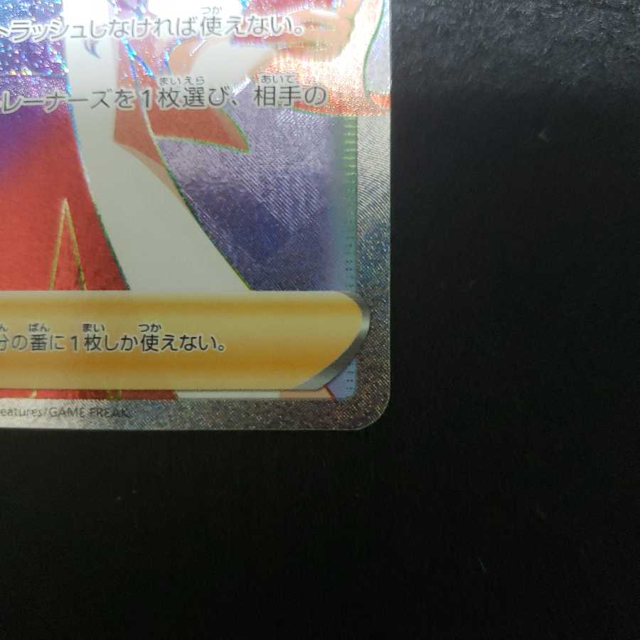 オリーヴHR(状態確認用)