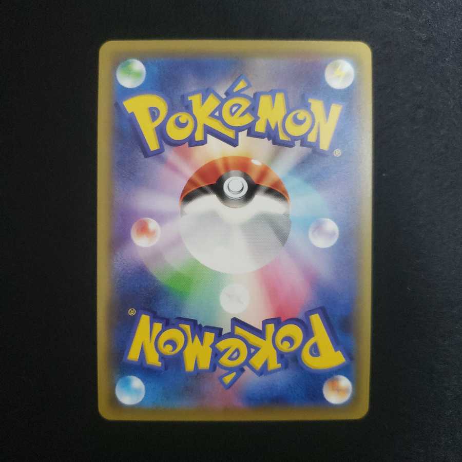 オリーヴHR(状態確認用)