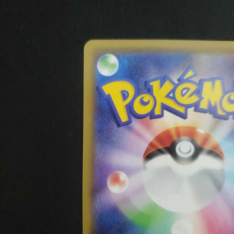 オリーヴHR(状態確認用)