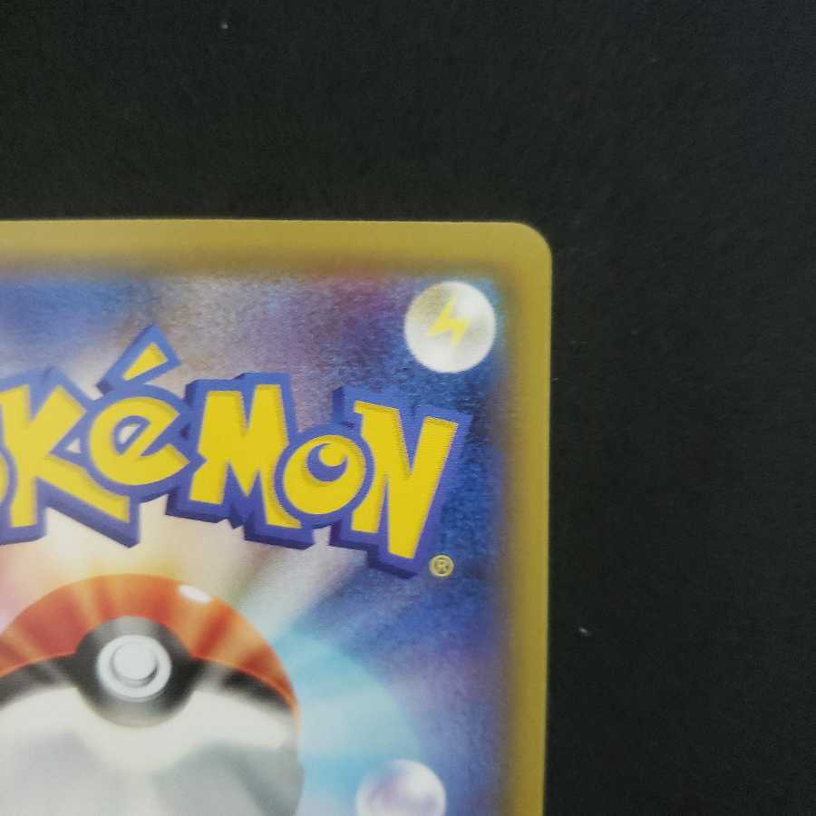 オリーヴHR(状態確認用)