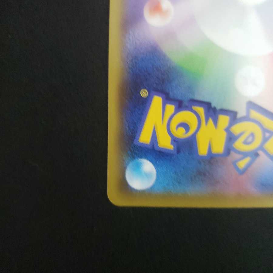 オリーヴHR(状態確認用)