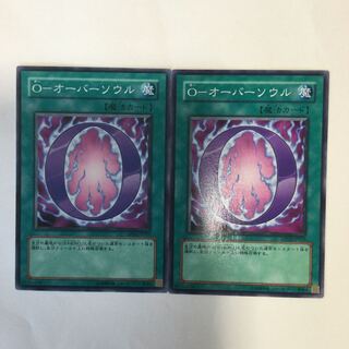 O-オーバーソウル　２枚