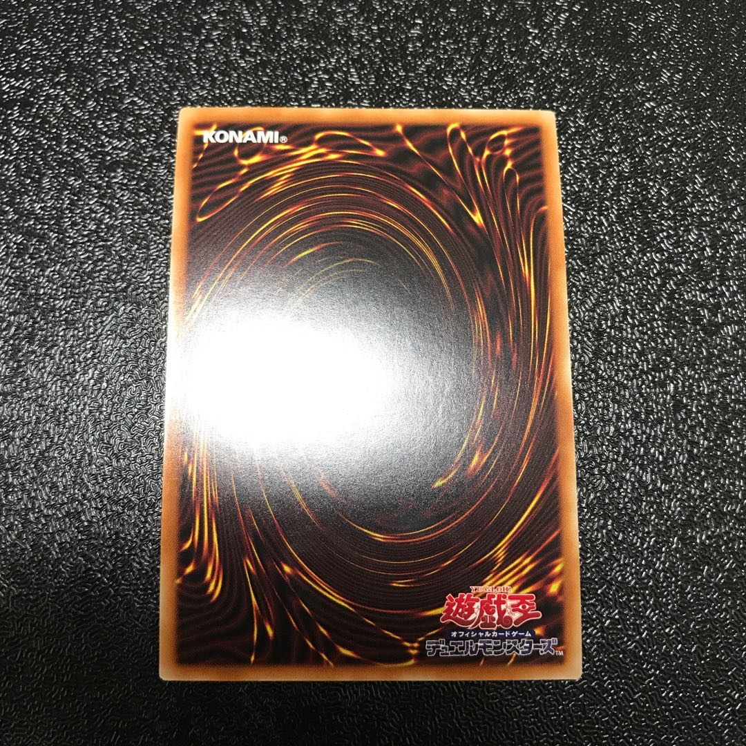 デュエリスト・アドベント プリズマティックシークレットレア