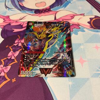 無敵王剣 ギガハート｜最強熱血 オウギンガ