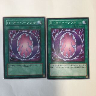 O-オーバーソウル　２枚