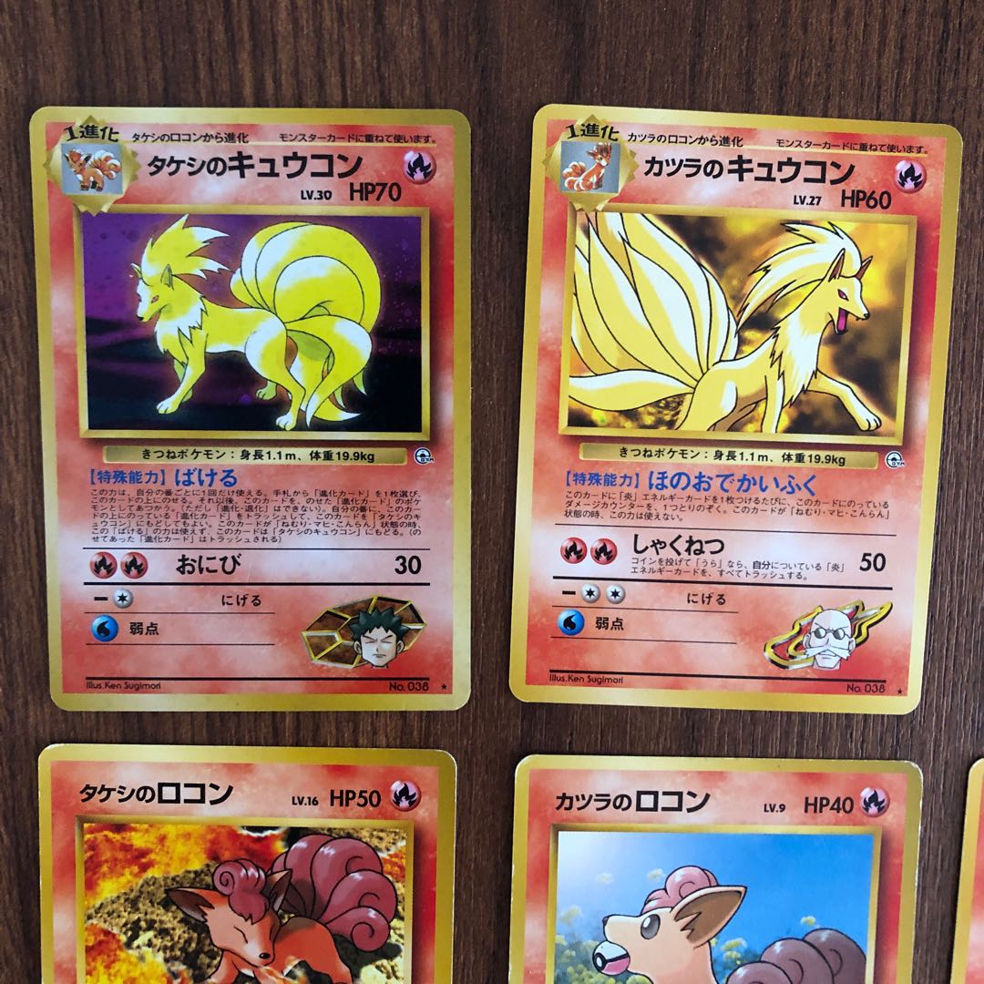 赤いきつねと緑のベトベト