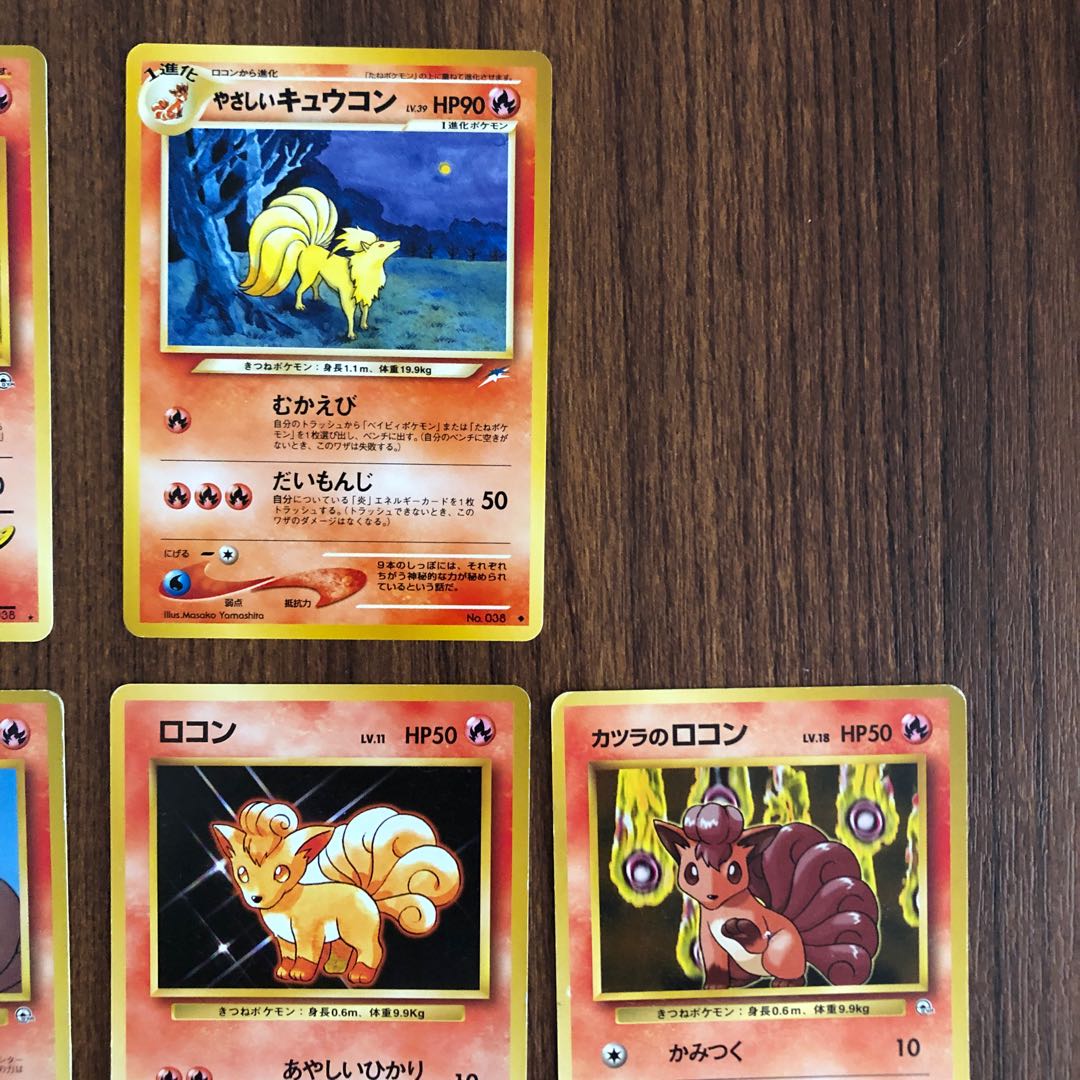 赤いきつねと緑のベトベト