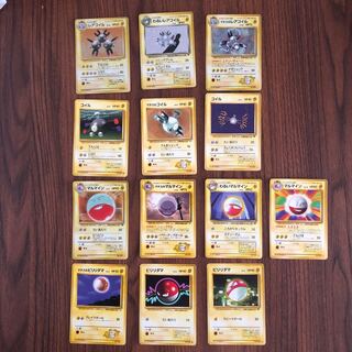 ビリビリビリリビリ