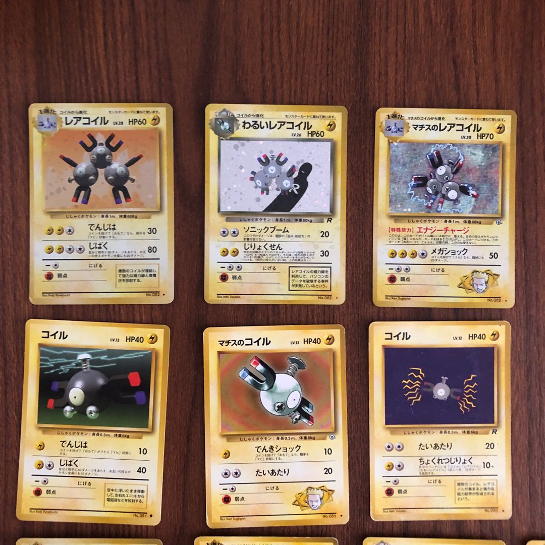 ビリビリビリリビリ