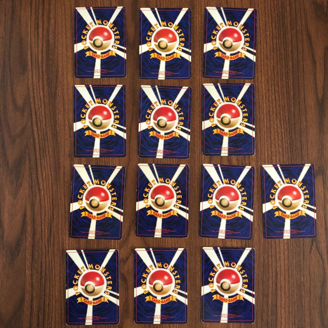 ビリビリビリリビリ