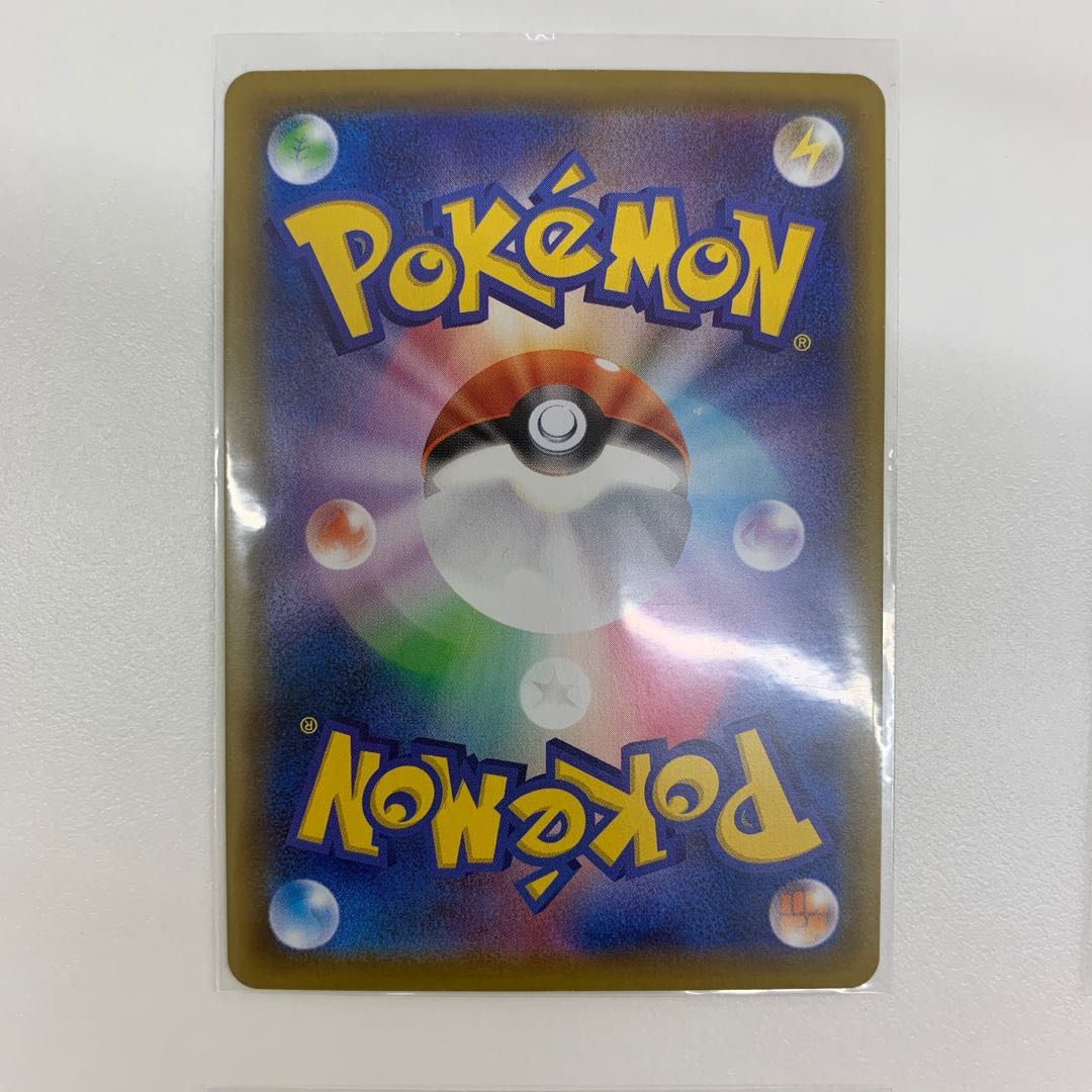 リザードンVMAX SSR