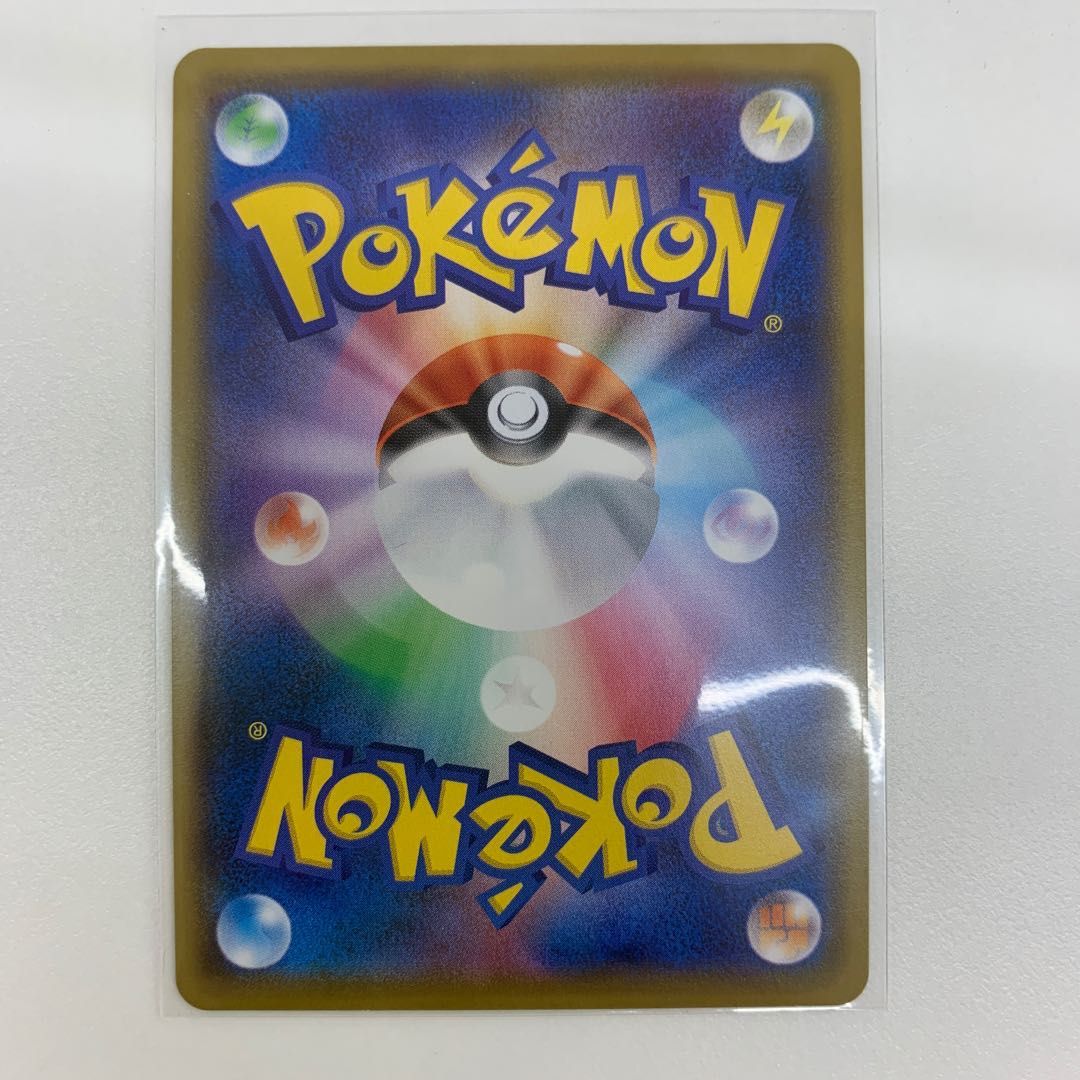 リザードンVMAX SSR