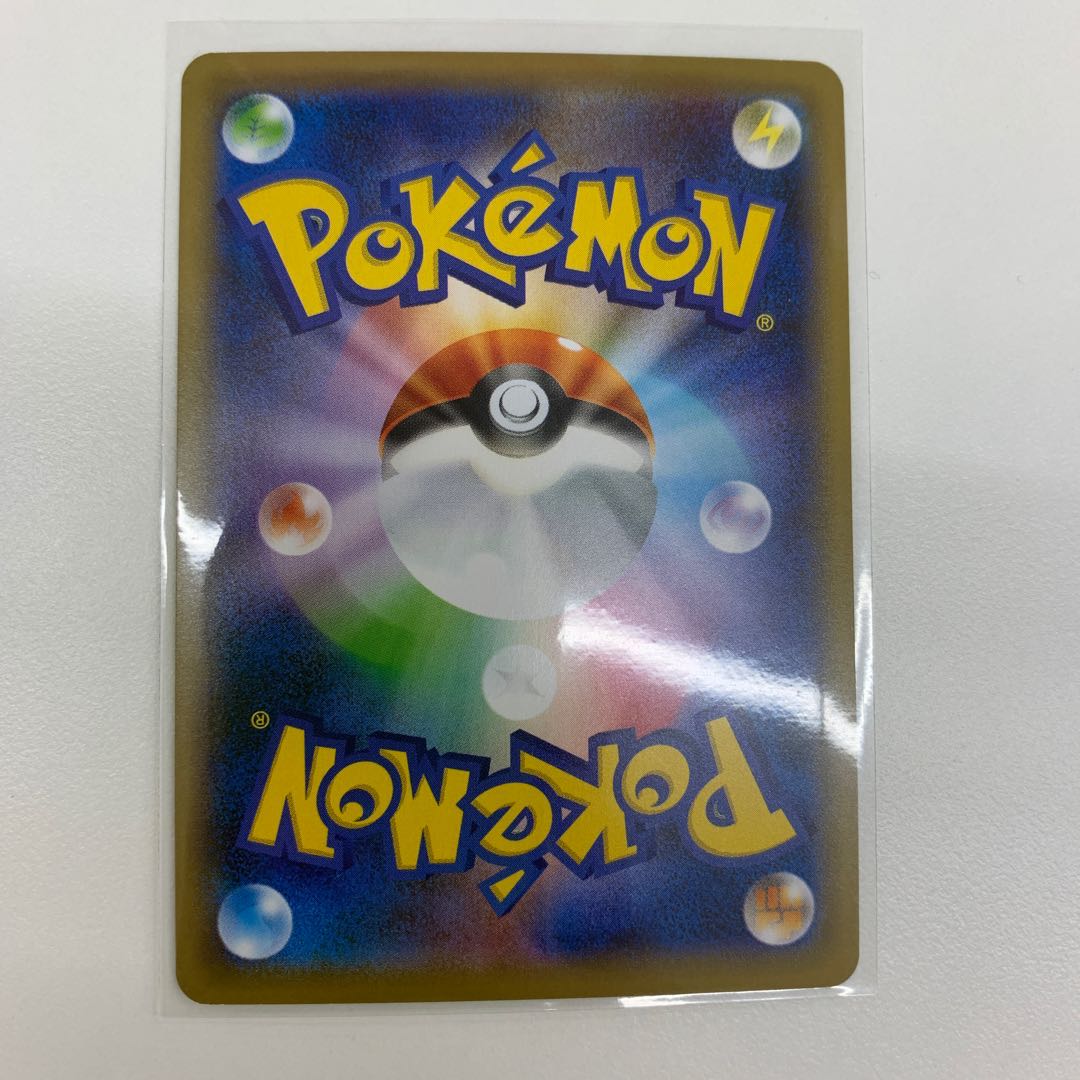 リザードンVMAX SSR