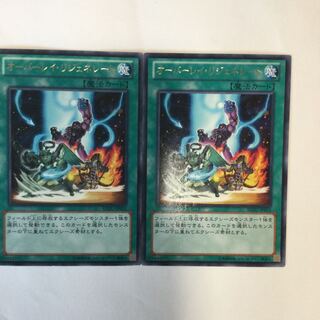 オーバーレイ・リジェネレート　２枚