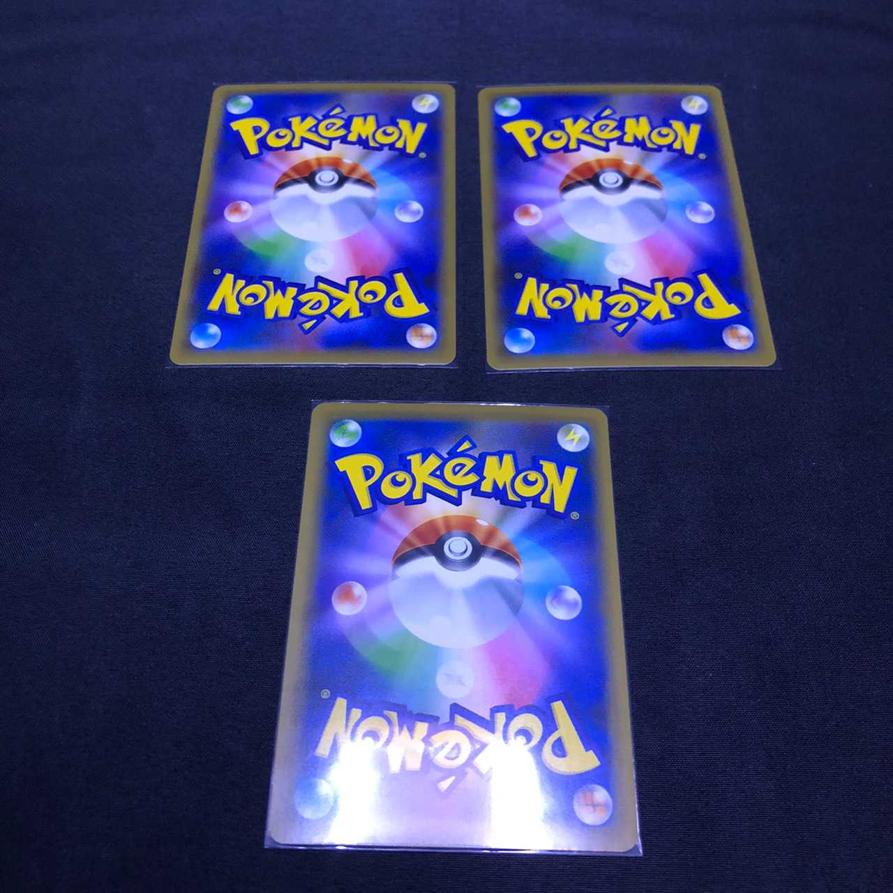 EternatusV EternatusVMAX (RRR, UR) Shiny Star V