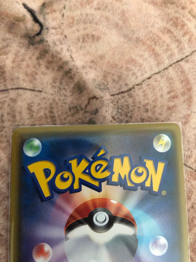 色違い　リザードンSSR