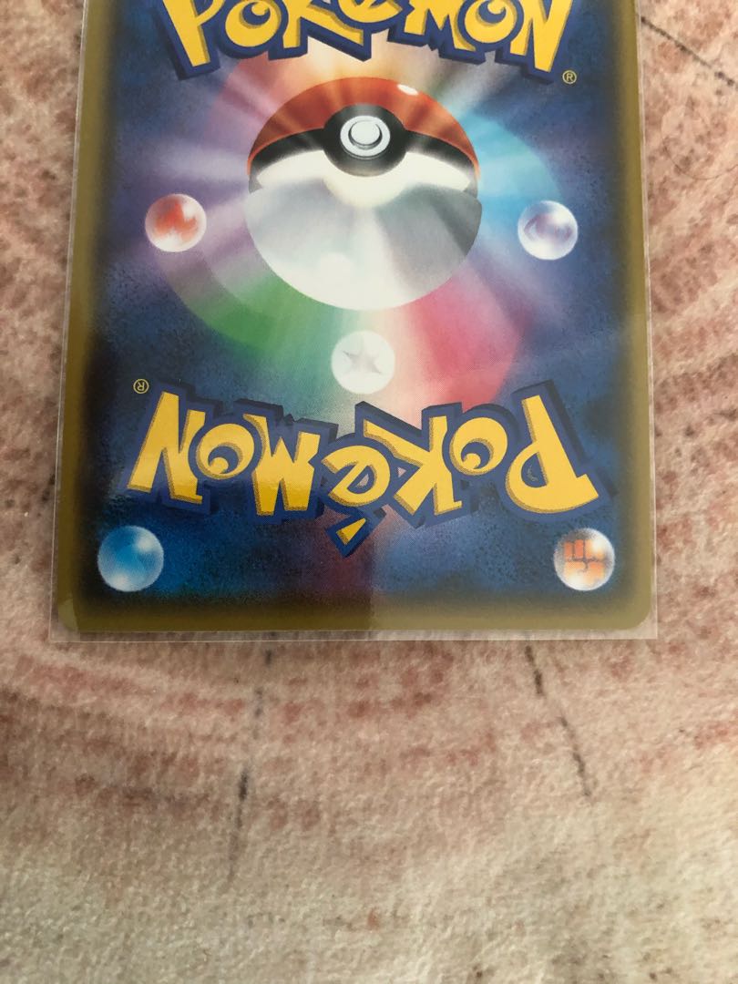 色違い　リザードンSSR