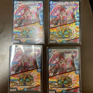 遣宮使 ネオンクス｜ネオ・ブレイン VR