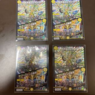 Ulpheus the Dragon Holy Spirit｜Jolt of Heaven SR