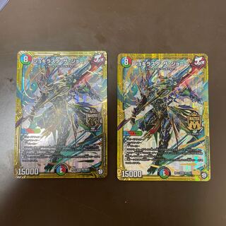 ジョギラスタ・ザ・ジョニー MAS