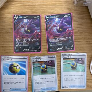 Set of 2 CrobatV and 3 Quick Ball