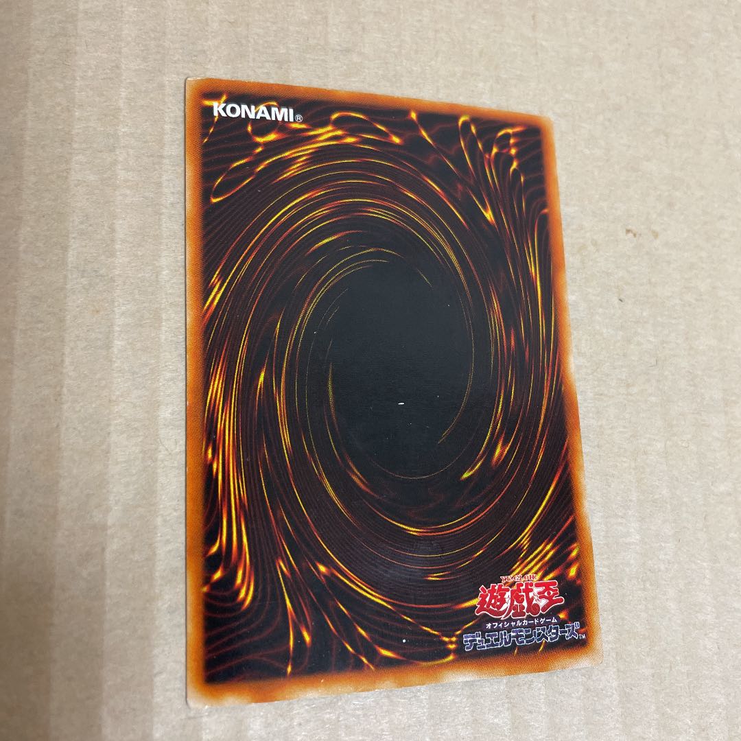 Swift Gaia the Fierce Knight Ultra Rare