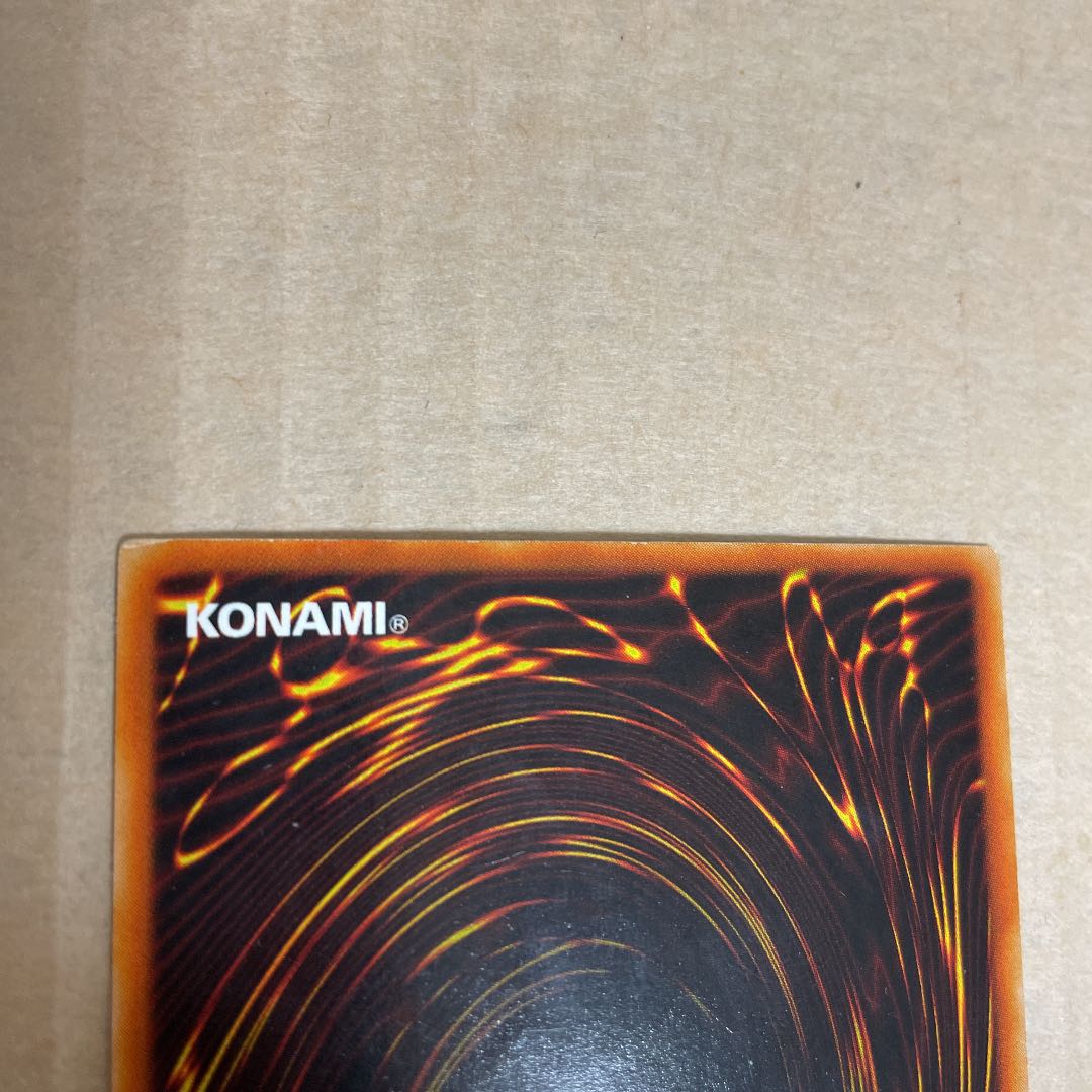 Swift Gaia the Fierce Knight Ultra Rare