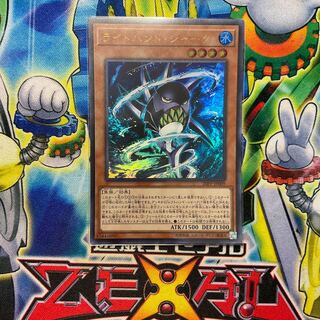 ライトハンド・シャーク ノーマル