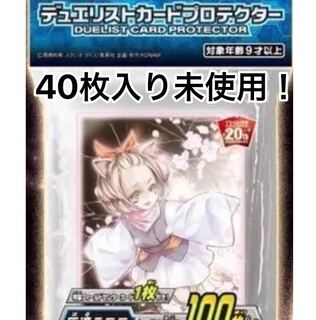 灰流うらら　プロテクター　スリーブ　40枚