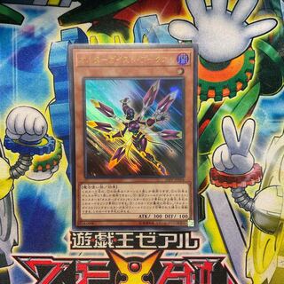 Altergeist Pookuery Ultra Rare