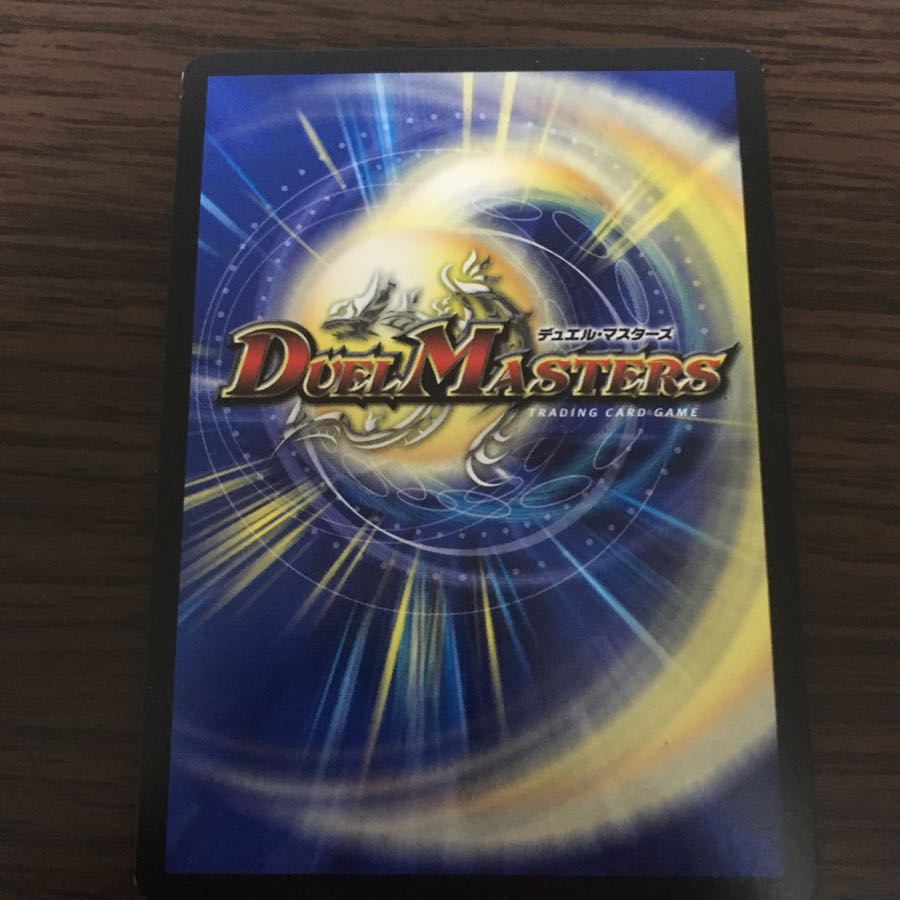 天空の精霊インパクトリガー