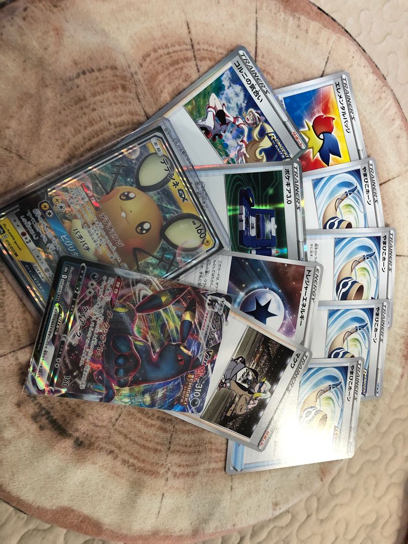 デデンネGX ブラッキーVMAX