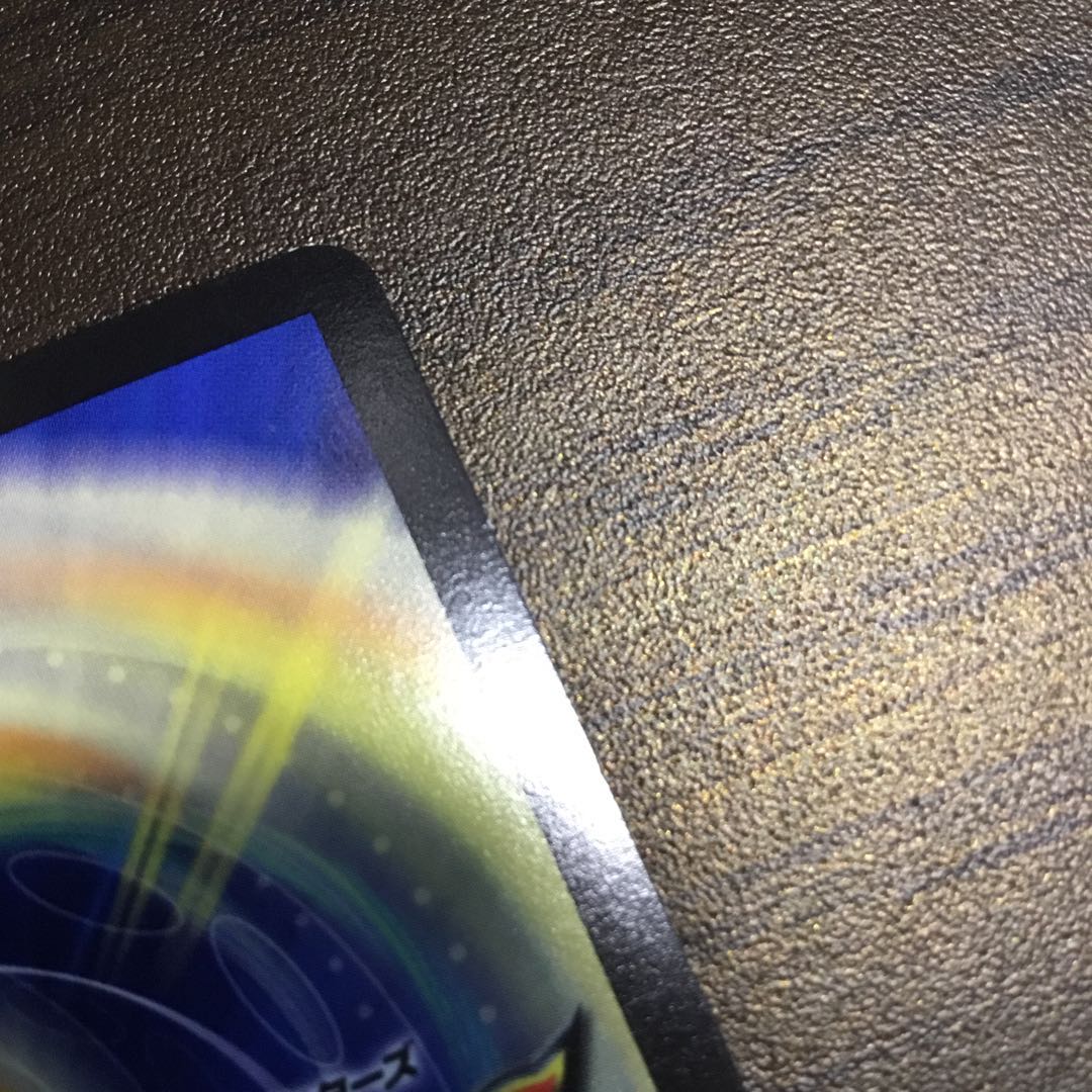 ニコル・ボーラス(ウルトラゴールデンカード仕様)