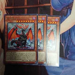 黒衣竜アルビオン レア