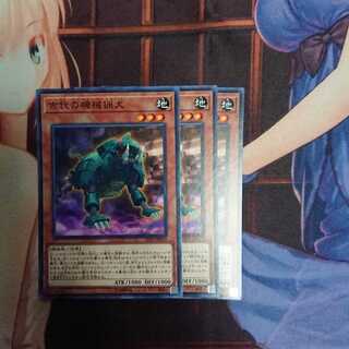 古代の機械猟犬 ノーマル