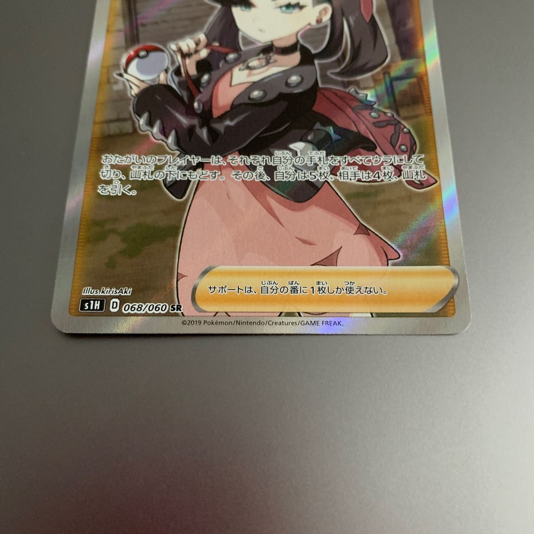 リーフ様　専用