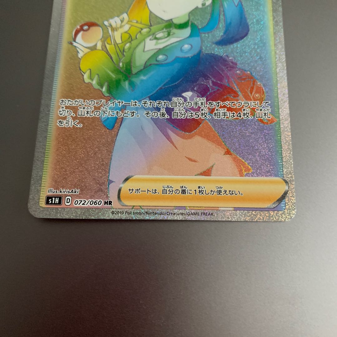 リーフ様　専用