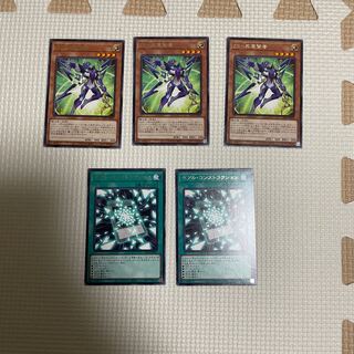 ゼアル・コンストラクション 昇華賢者