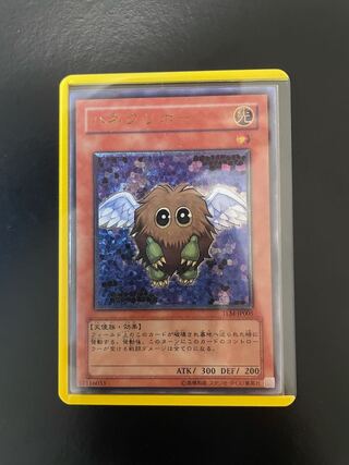 Winged Kuriboh Relief