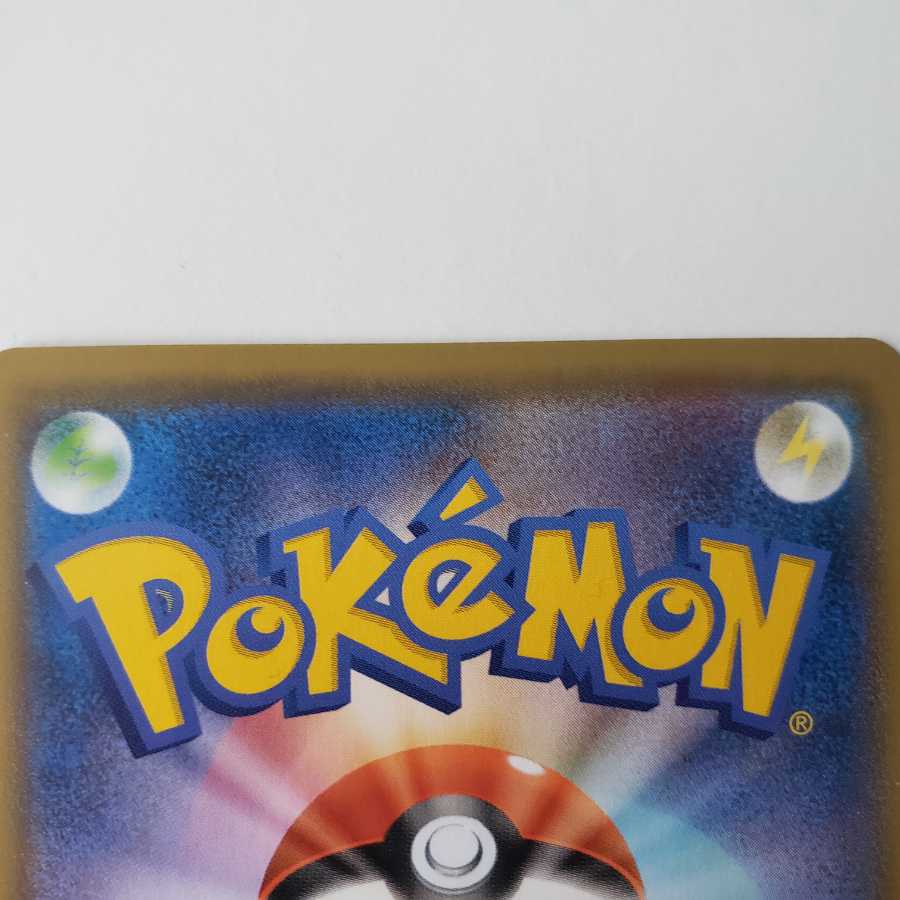 【ポケモンカード】イーブイヒーローズ マクワ SR