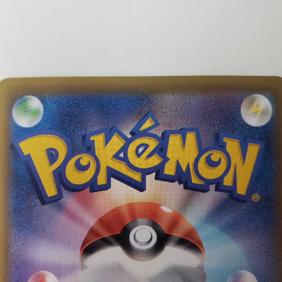 Pokemon Card] Eevee Heroes UmbreonVMAX RRR