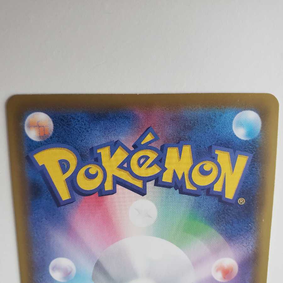 Pokemon Card] Eevee Heroes UmbreonVMAX RRR