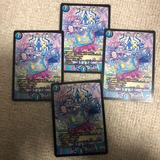 デュエマ    テック団の波壊Go!