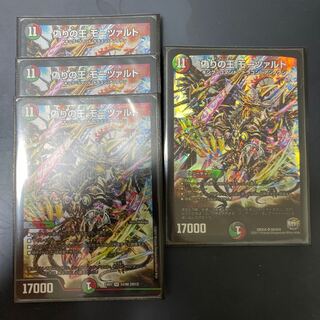 偽りの王 モーツァルト