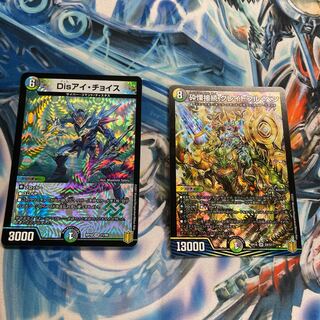 砕慄接続 グレイトフル・ベン