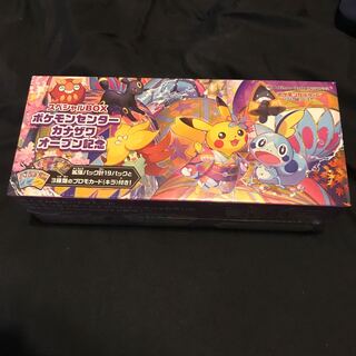 スペシャルBOX ポケモンセンターカナザワオープン記念 未開封 1BOX